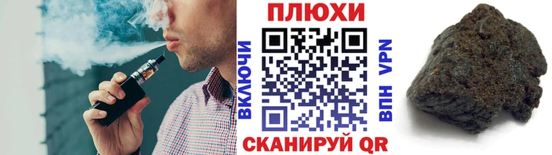 Где купить Камызяк Псилоцибиновые грибы Мефедрон A PVP АМФ omg ссылки Конопля Гашиш