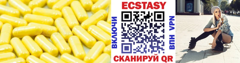 ЭКСТАЗИ XTC  Камызяк 