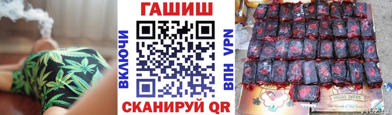 где купить   Камызяк  ГАШИШ Cannabis 