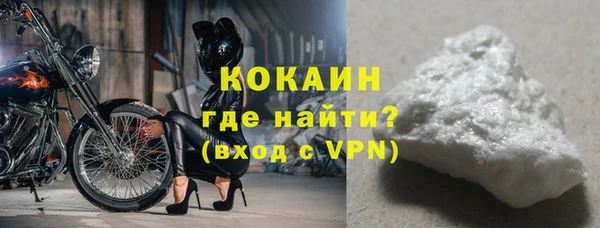 бошки Армянск