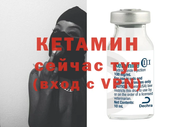 mdpv Аркадак