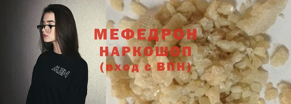 ECSTASY Тавда