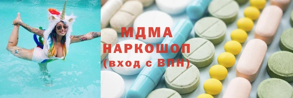 бошки Армянск