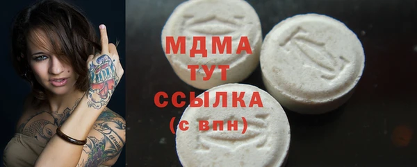 mdpv Аркадак