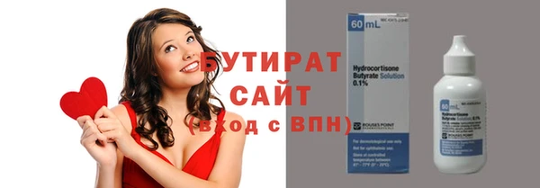 mdpv Аркадак