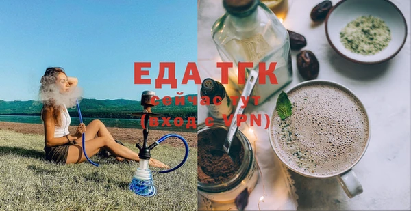 mdpv Аркадак