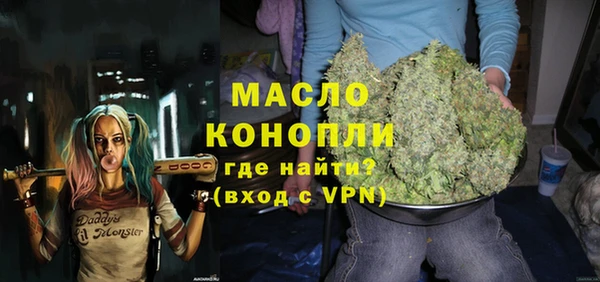 бошки Армянск