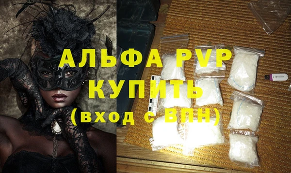 mdpv Аркадак