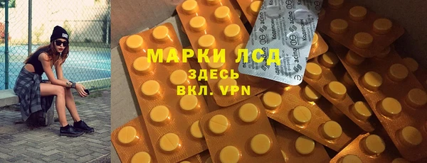 бошки Армянск