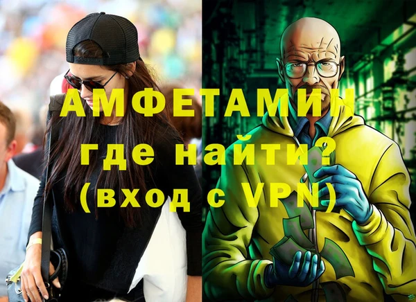 mdpv Аркадак