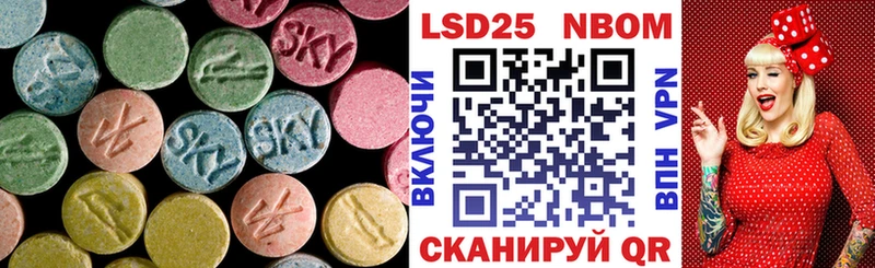 ОМГ ОМГ как войти  наркотики  Камызяк  ЛСД экстази кислота 
