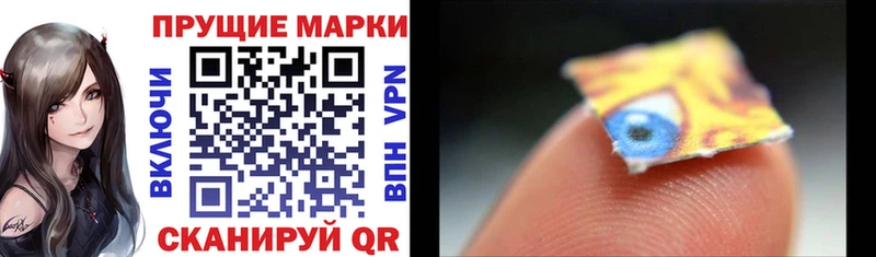 Наркотические марки 1,8мг  маркетплейс формула  Камызяк  дарнет шоп  ссылка на мегу вход 