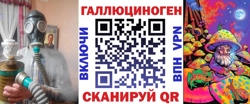 Галлюциногенные грибы MAGIC MUSHROOMS продажа наркотиков Камызяк